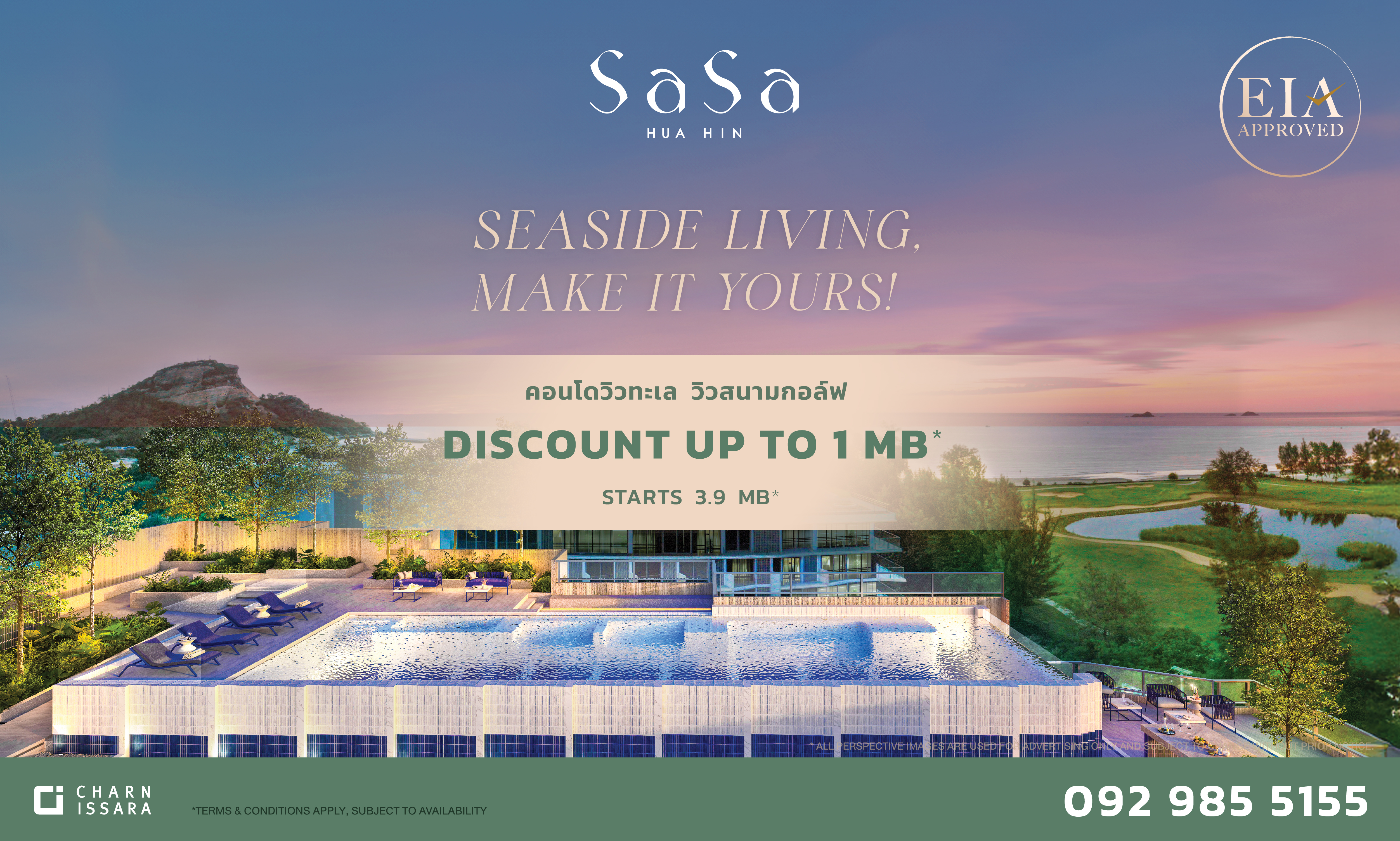 Charn Issara Promotion